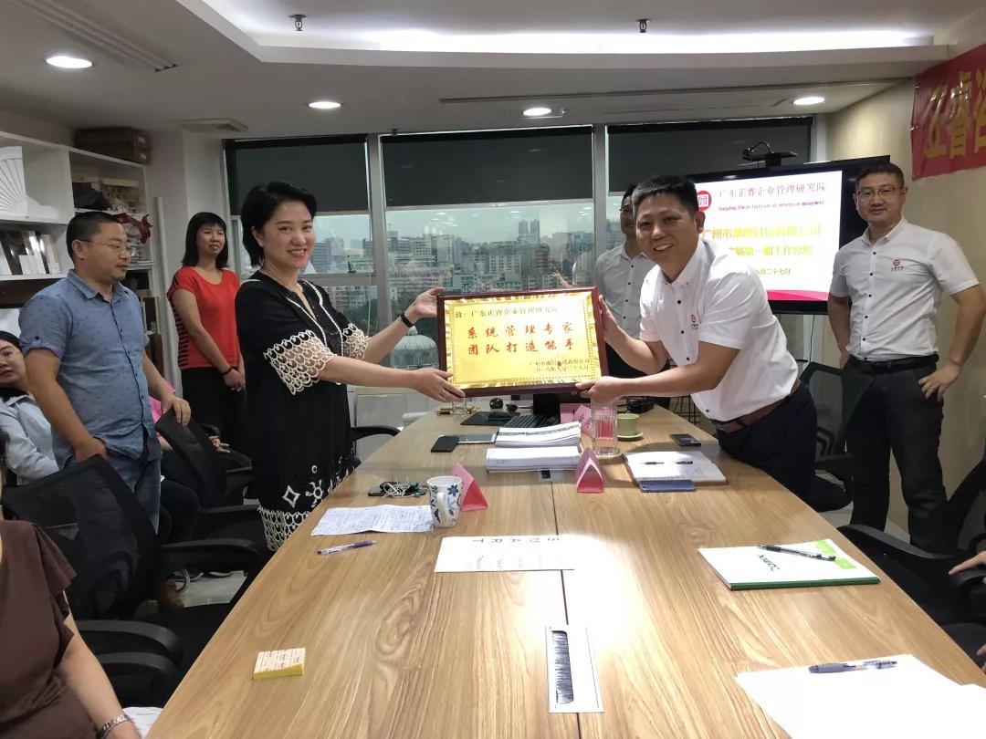 2018年9月廣州市澳居科技有限公司企業(yè)管理升級(jí)項(xiàng)目 2018年9月廣州市澳居科技有限公司企業(yè)管理升級(jí)項(xiàng)目