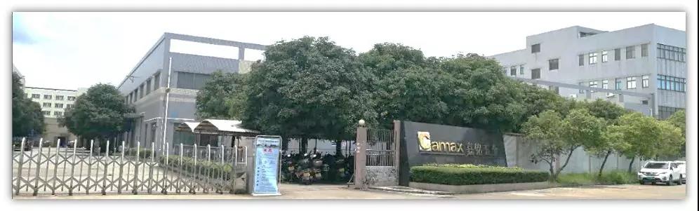 熱烈祝賀10月份江門市嘉銘五金制品有限公司「第二期」正式啟動企業(yè)管理升級！