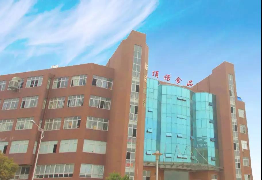 熱烈祝賀10月份溫州市頂諾食品有限公司「第二期」正式啟動企業(yè)管理升級！