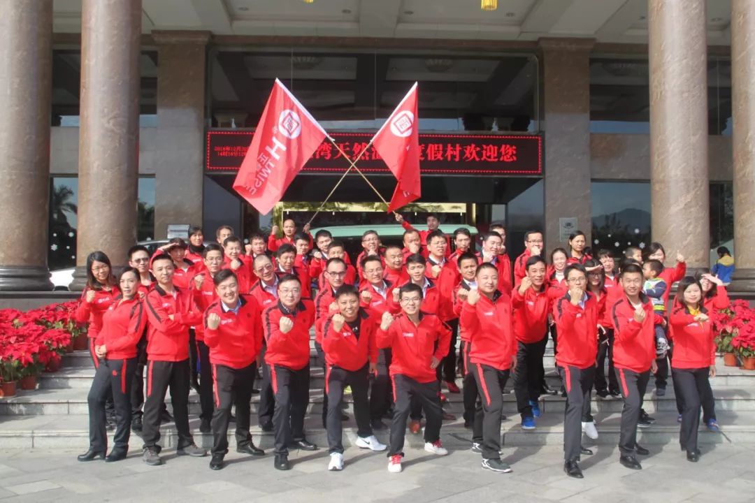 正睿觀點：如何打造企業(yè)團隊？【一】