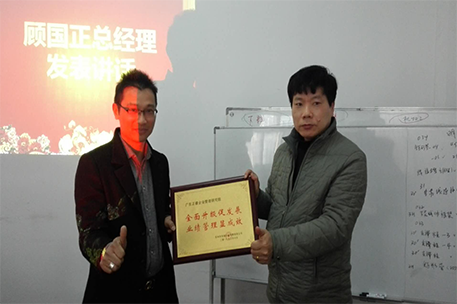 蘇州市華振機械電器有限公司授予牌匾 蘇州市華振機械電器有限公司授予牌匾