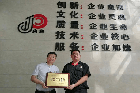 2018年溫州市尖端標(biāo)準(zhǔn)件有限公司管理升級(jí)項(xiàng)目 2018年溫州市尖端標(biāo)準(zhǔn)件有限公司管理升級(jí)項(xiàng)目