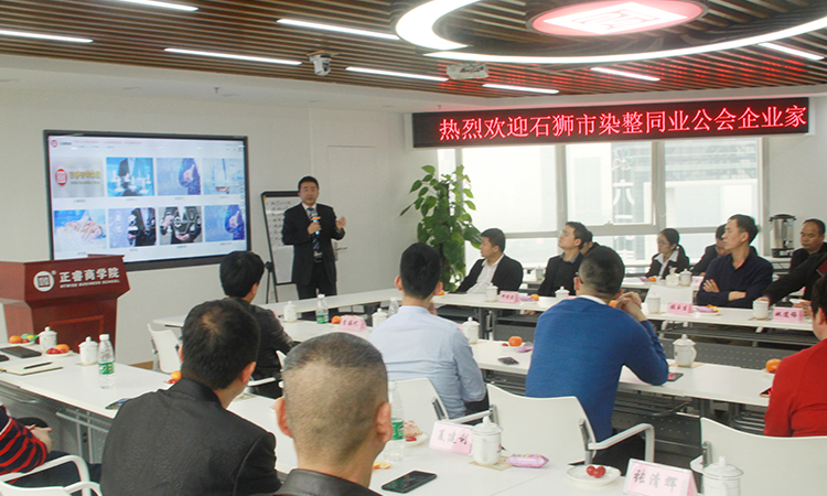 石獅市服裝產(chǎn)業(yè)聯(lián)盟、石獅市染整同業(yè)公會(huì)來我司參訪交流并赴標(biāo)桿項(xiàng)目德永佳參觀學(xué)習(xí)