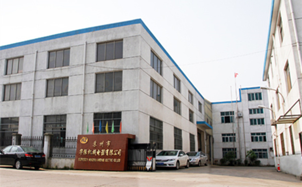 蘇州市華振機械電器有限公司 蘇州市華振機械電器有限公司