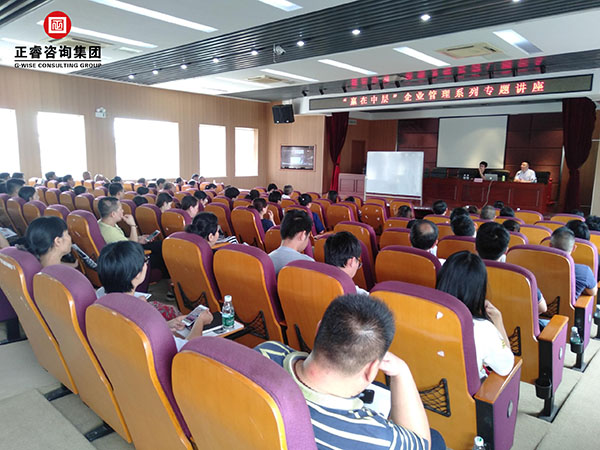 江蘇省無(wú)錫市濱湖區(qū)榮巷街道商會(huì)《贏在中層》企業(yè)管理系列專題講座 江蘇省無(wú)錫市濱湖區(qū)榮巷街道商會(huì)《贏在中層》企業(yè)管理系列專題講座