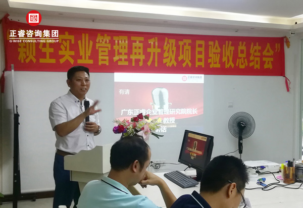 正睿咨詢企業(yè)管理研究院金濤教授 正睿咨詢企業(yè)管理研究院金濤教授