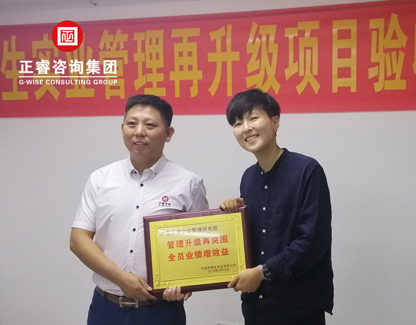 穎生實(shí)業(yè)牌匾授贈(zèng)儀式 穎生實(shí)業(yè)牌匾授贈(zèng)儀式