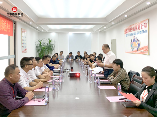 鴻利集團管理升級啟動大會 鴻利集團管理升級啟動大會