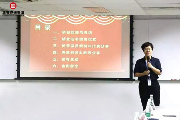 德永佳人力資源部經(jīng)理 德永佳人力資源部經(jīng)理