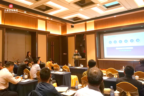 正業(yè)科技集團2020年度總經(jīng)理經(jīng)營計劃外訓(xùn)會議順利召開 正業(yè)科技集團2020年度總經(jīng)理經(jīng)營計劃外訓(xùn)會議順利召開