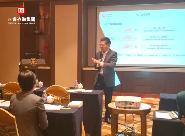 正業(yè)集團徐地華董事長講話 正業(yè)集團徐地華董事長講話