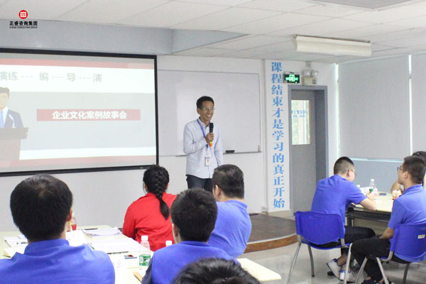 熱烈祝賀德永佳《企業(yè)內(nèi)訓(xùn)師培訓(xùn)TTT》研修課程成功舉辦！