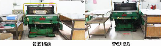 2015年6月1日—至今東莞市穎生實業(yè)有限公司推行全面管理升級 2015年6月1日—至今東莞市穎生實業(yè)有限公司推行全面管理升級