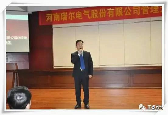 瑞爾電氣董事長(zhǎng)--朱貴濤先生講話現(xiàn)場(chǎng) 瑞爾電氣董事長(zhǎng)--朱貴濤先生講話現(xiàn)場(chǎng)