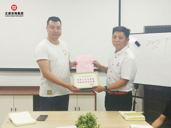 江門市麗庭藝術(shù)科技有限公司授予正睿咨詢牌匾 江門市麗庭藝術(shù)科技有限公司授予正睿咨詢牌匾