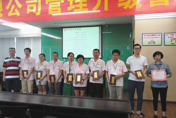 熱烈祝賀2015年8月浙江榮勝工具有限公司管理升級誓師大會順利召開！