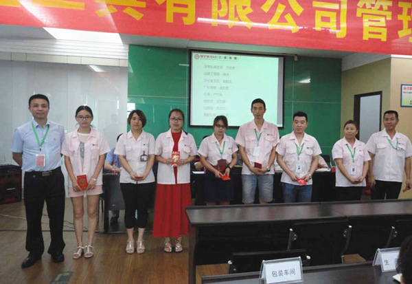 熱烈祝賀2015年8月浙江榮勝工具有限公司管理升級誓師大會順利召開！