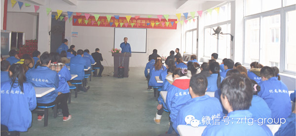 熱烈祝賀2015年3月瑞安市紀(jì)龍汽車電器有限公司第二期管理升級(jí)取得圓滿成功！