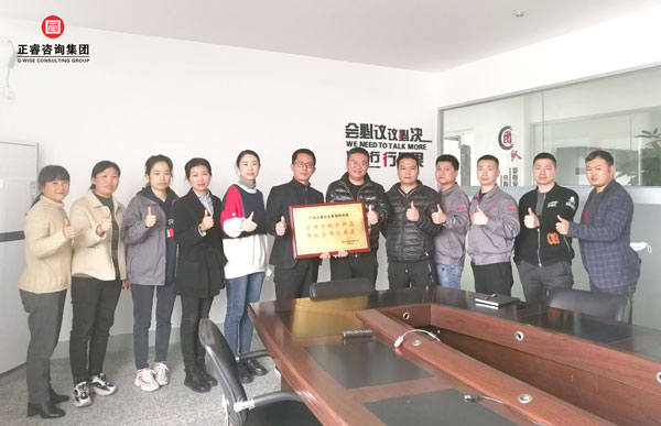 方東管理升級總結(jié)大會合影 方東管理升級總結(jié)大會合影