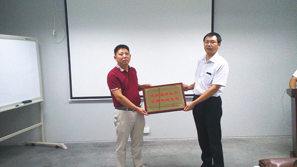 天行健贈送正睿咨詢效益提升能手，管理升級專家牌匾