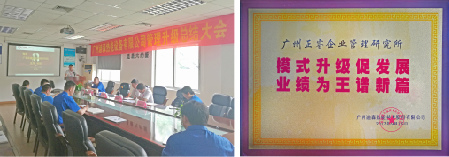 迪森贈與正睿集團模式升級促發(fā)展，業(yè)績?yōu)橥踝V新篇牌匾