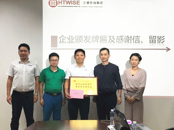 熱烈祝賀深圳市亞新科技有限公司第一期管理升級(jí)項(xiàng)目完滿成功！