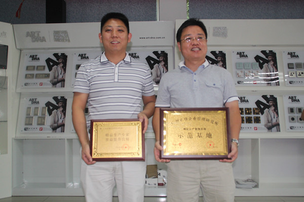 家的公司贈送正睿精益生產(chǎn)專家，效益提升良師牌匾