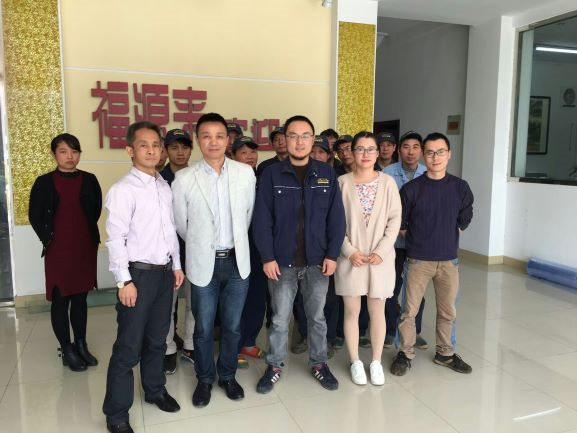 2016年5月—2016年11月3日無(wú)錫市福源來(lái)彩板型鋼有限公司管理升級(jí)項(xiàng)目 2016年5月—2016年11月3日無(wú)錫市福源來(lái)彩板型鋼有限公司管理升級(jí)項(xiàng)目