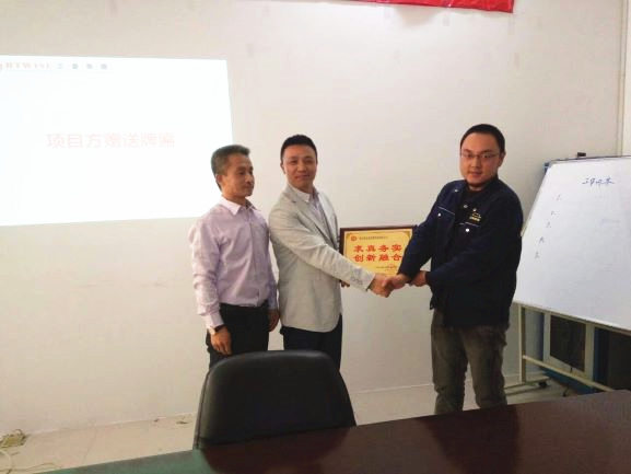 2016年5月—2016年11月3日無(wú)錫市福源來(lái)彩板型鋼有限公司管理升級(jí)項(xiàng)目 2016年5月—2016年11月3日無(wú)錫市福源來(lái)彩板型鋼有限公司管理升級(jí)項(xiàng)目