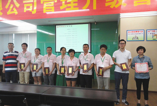 浙江榮勝工具有限公司2015年7月27日至今推行全面管理升級 浙江榮勝工具有限公司2015年7月27日至今推行全面管理升級