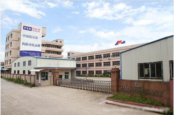 2011年5月廣東飛新達(dá)智能設(shè)備股份有限公司推行全面管理升級 2011年5月廣東飛新達(dá)智能設(shè)備股份有限公司推行全面管理升級