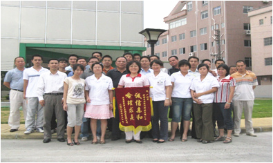 東莞翡致偉五金制品有限公司推行全面管理升級(jí) 東莞翡致偉五金制品有限公司推行全面管理升級(jí)