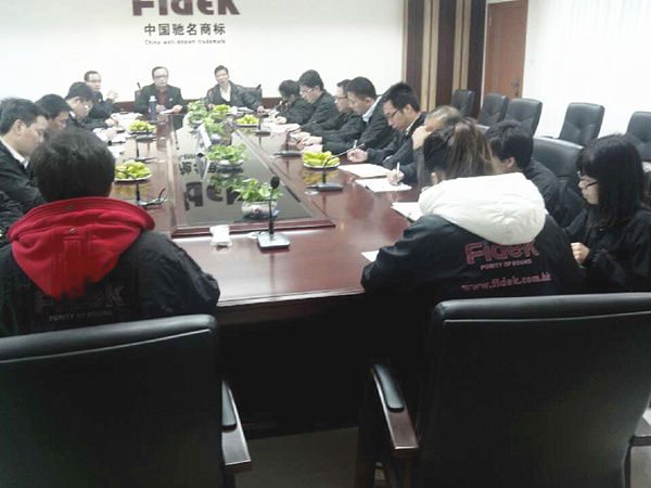 2013年11月19日，管理升級總結(jié)大會召開