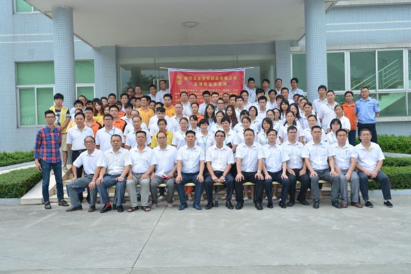 2016年11月東莞市翎喬五金塑膠制品有限公司完成管理升級 2016年11月東莞市翎喬五金塑膠制品有限公司完成管理升級