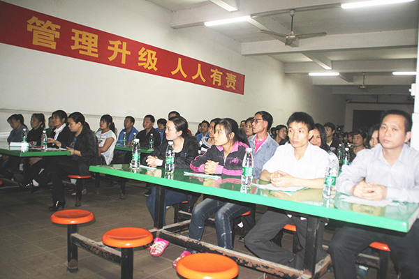 2012年3月1日，海榮管理升級動員大會召開