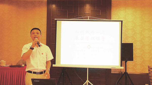 【2014年5月】廣州源志誠家紡有限公司推行全面管理升級 【2014年5月】廣州源志誠家紡有限公司推行全面管理升級