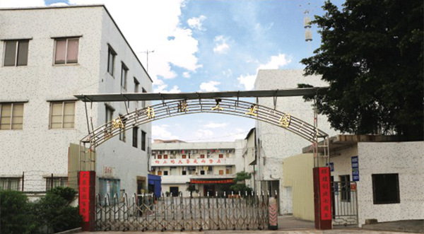 廣州市耐力膜電子科技有限公司推行全面管理升級 廣州市耐力膜電子科技有限公司推行全面管理升級