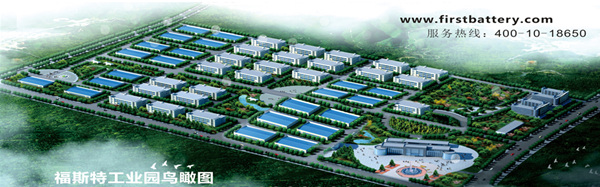 江西省福斯特新能源(集團(tuán))有限公司推行全面管理升級(jí) 江西省福斯特新能源(集團(tuán))有限公司推行全面管理升級(jí)