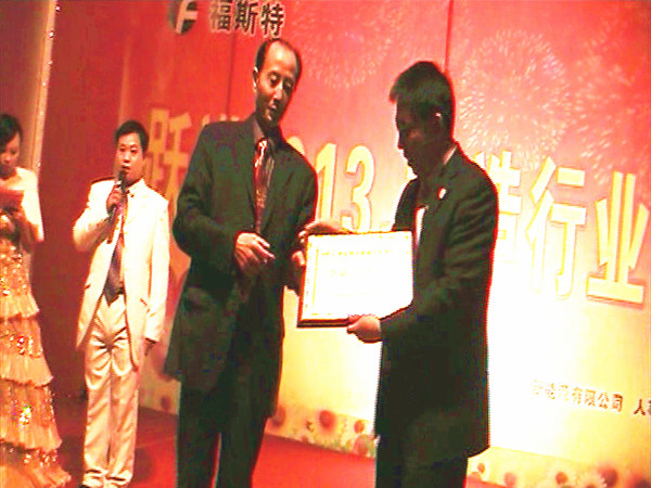 江西省福斯特新能源(集團(tuán))有限公司推行全面管理升級(jí) 江西省福斯特新能源(集團(tuán))有限公司推行全面管理升級(jí)