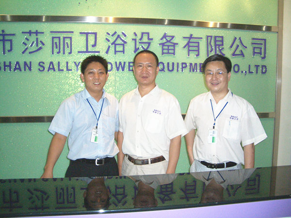 2006年10月11日，莎麗衛(wèi)浴管理升級誓師大會召開