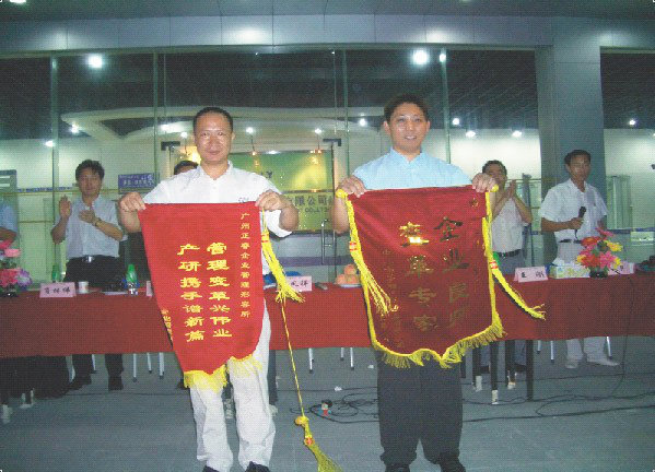 2007年5月8日，莎麗衛(wèi)浴管理升級總結(jié)大會召開