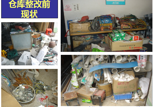 企業(yè)形象化，行為規(guī)范化