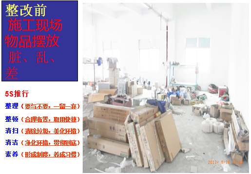 企業(yè)形象化，行為規(guī)范化