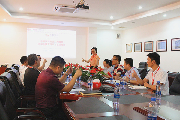 2016年12月東鵬飲料(集團(tuán))股份有限公司管理升級項(xiàng)目 2016年12月東鵬飲料(集團(tuán))股份有限公司管理升級項(xiàng)目