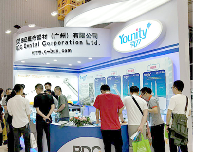 貝思德邇醫(yī)療器材(廣州)有限公司 貝思德邇醫(yī)療器材(廣州)有限公司