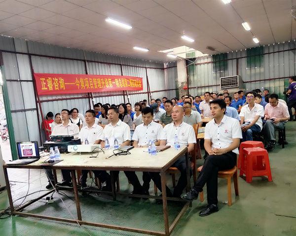 東莞今雋機(jī)械有限公司管理升級(jí)項(xiàng)目啟動(dòng) 東莞今雋機(jī)械有限公司管理升級(jí)項(xiàng)目啟動(dòng)