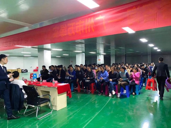 廣州市萬緣實業(yè)有限公司系統管理升級項目啟動