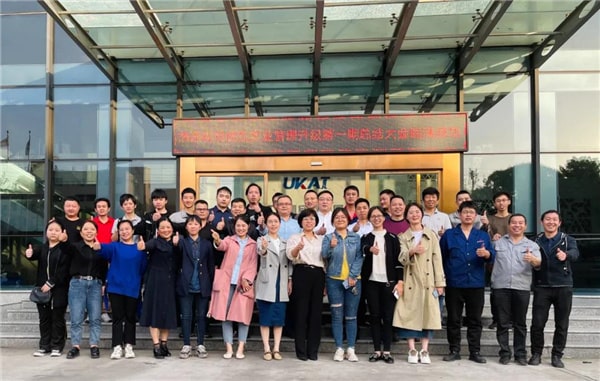 優(yōu)凱管理升級(jí)項(xiàng)目總結(jié)大會(huì)合影 優(yōu)凱管理升級(jí)項(xiàng)目總結(jié)大會(huì)合影