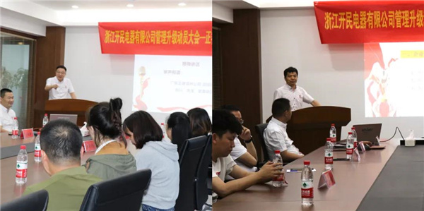 劉川老師（左）、涂亞清老師（右）發(fā)表講話