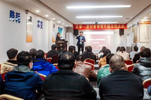 正睿咨詢集團(tuán)董事長(zhǎng)金濤教授致辭 正睿咨詢集團(tuán)董事長(zhǎng)金濤教授致辭